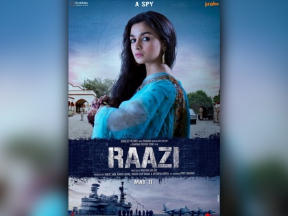 Video: Alia Bhatt Vicky Kaushal film Raazi Trailer Review After Talvar Meghna Gulzar chose Real Story for her Screen | Raazi: ट्रेलर देखकर आप भी कहेंगे बॉलीवुड में आलिया जैसा कोई नहीं