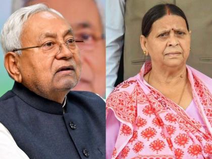 Rabri Devi Vs Nitish Kumar live Nitish bhang addict comes House consuming cannabis Rabri said about Nitish hands of BJP and RSS watch video | Rabri Devi Vs Nitish Kumar: सदन में भांग पीकर आते हैं?, राबड़ी देवी ने कहा-नीतीश कुमार भंगेड़ी, देखें वीडियो