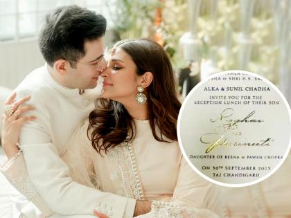 Raghav Chadha and Parineeti Chopra Wedding Ceremony: जानें किस दिन होगी परिणीति चोपड़ा और राघव चड्ढा की शादी
