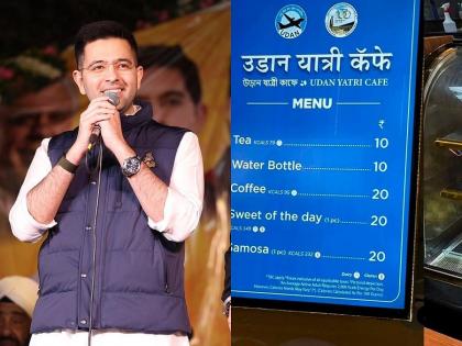 A Small Spark AAP's Raghav Chadha Expresses Joy Affordable Food Canteens Open At Kolkata & Chennai Airports see pics video Tea For Rs 10 Coffee For Rs 20  | Kolkata & Chennai Airports Raghav Chadha: एक छोटी सी चिंगारी?, पहले कोलकाता, अब चेन्नई एयरपोर्ट!, आप सांसद राघव चड्ढा ने शेयर की फोटो और वीडियो
