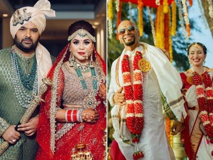 These 4 celebrities got married same day, here are the celebs couples name kapil sharma raghuram additi gupta | एक ही दिन में छोटे पर्दे के इन 4 सेलेब्स ने लिए सात फेरे, जानें कौन बना किसका जीवन साथी