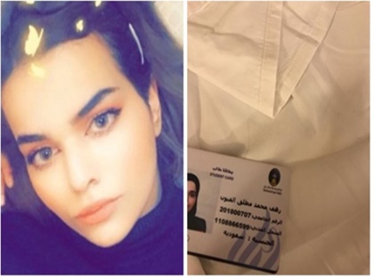 saudi girl rahaf al-qunun shuts herself in thao hotel, video goes viral | VIDEO: लड़की ने की इस्लाम छोड़ मुल्क से भागने की कोशिश, कहा- परिवार वाले मार डालेंगे...