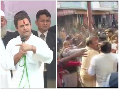 Clashes erupt in Salon uttar pradesh where Rahul Gandhi was attending an event | राहुल गांधी के अमेठी दौरे पर भिड़ गए बीजेपी और कांग्रेस कार्यकर्ता, जानें जरूरी बातें