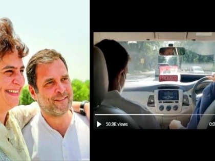 Fact Check: Rahul Gandhi and Priyanka Gandhi seen joking among themselves while visiting Hathras ?, Learn the truth of viral photo | Fact Check: हाथरस जाने के दौरान राहुल गांधी व प्रियंका गांधी आपस में कर रहे थे मजाक?, जानें वायरल वीडियो व तस्वीर की सच्चाई