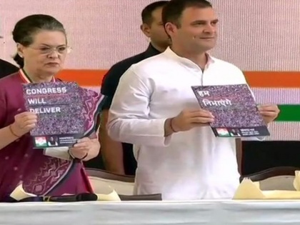Congress Manifesto 2019: Rahul Gandhi gives new slogan Garibi Par War 72 Hazar | कांग्रेस का नया नारा- गरीबी पर वार, 72 हजार, मनरेगा में अब 150 दिन की गारंटी