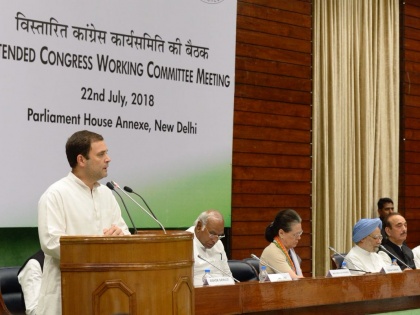 Congress Working Committee (CWC) meeting rahul Gandhi Narendra modi, top things to know | नवगठित CWC की पहली बैठक में कांग्रेस ने निकाला 300 सीटों का फार्मूला, जानें 10 बड़ी बातें