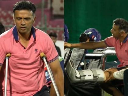 watch Rahul Dravid RR IPL 2025 live Legs Cast But Rahul Dravid Still Arrives Rajasthan Royals Camp On Crutches. Internet Reacts see video | Rahul Dravid RR IPL 2025: जोश, जुनून और जज्बे को सलाम?, पैरों में प्लास्टर, बैसाखी के सहारे राजस्थान रॉयल्स कैंप पहुंचे राहुल द्रविड़, देखें वीडियो, फैंस ने दी...