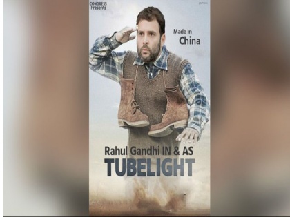 BJP gave a new name to Rahul Gandhi countering Panauti's statement calling Rahul fuse tubelight | बीजेपी ने राहुल गांधी को दिया नया नाम, पनौती बयान पर पलटवार करते हुए राहुल को बताया 'फ्यूज ट्यूबलाइट'