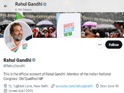 Rahul Gandhi updates his Twitter account bio to Dis'Qualified MP | 'अ-योग्य सांसद’, राहुल गांधी ने संसद सदस्यता छिने जाने के बाद अब बदला अपने ट्विटर अकाउंट का बायो