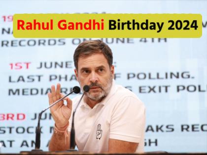 Rahul Gandhi Birthday 2024 How did Rahul Gandhi enter politics Know the political journey of 54 year old leader | Rahul Gandhi Birthday 2024: राजनीति में कैसे हुई राहुल गांधी की एंट्री? जानें 54 साल के नेता का सियासी सफर