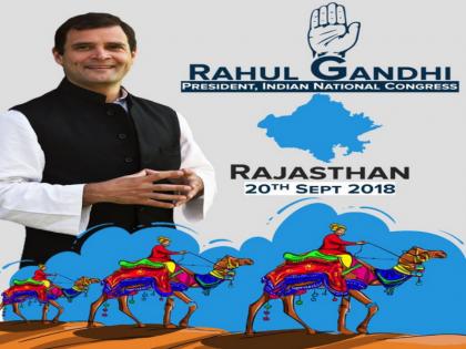 rajasthan assembly election rahul gandhi visit dungarpur district all updates | राजस्थान चुनावः राहुल गांधी आज डूंगरपुर जिले के दौरे पर, इस वजह से चुना यह क्षेत्र! 