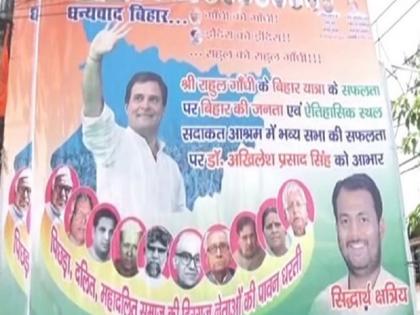 Congress leaders excited after Rahul Gandhi's visit to Bihar, demanded to contest Lok Sabha contest from Bihar | राहुल गांधी के बिहार दौरे के बाद उत्साहित हुए कांग्रेस नेता, बिहार से चुनाव लड़ने की मांग की