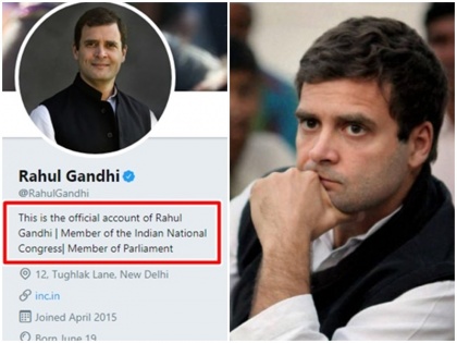Rahul Gandhi Twitter handle intro changes from Congress President to MP and member of Congress | राहुल गांधी के ट्विटर हैंडल का बदल गया बायो, खुद को बताया सांसद और कांग्रेस का सदस्य