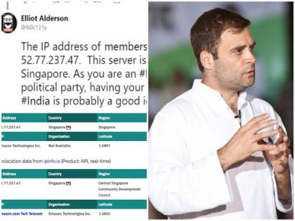 Congress Deleted its App With INC from Google PlayStore, Hackers who raised question over NaMo App revealed Congress App Data was sent to Singapore | NaMo App पर खुलासा करने वाले हैकर ने अब खोली कांग्रेस की पोल, गूगल प्लेस्टोर से डिलीट हुआ With INC ऐप