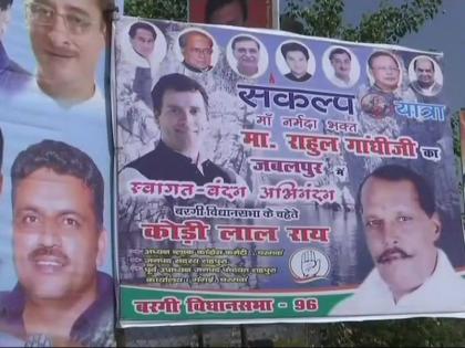jabalpur rahul gandhi as narmada bhakt in posters before road show | जबलपुर में राहुल गांधी के लगे अनोखे पोस्टर, शिवभक्त, रामभक्त के बाद अब बनें 'नर्मदा भक्त'