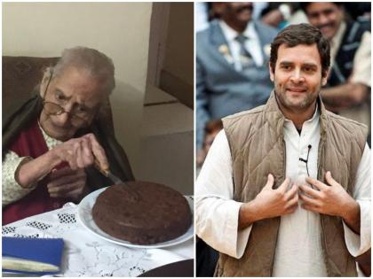 Rahul Gandhi tweeted Christmas hug to this 107-year-old grandma, went viral | जन्मदिन पर 'हैंडसम' राहुल गांधी से मिलना चाहती थी 107 साल की दादी, मिला ये जवाब Rahul Gandhi tweeted Christmas hug to this 107-year-old grandma, went viral | जन्मदिन पर 'हैंडसम' राहुल गांधी से मिलना चाहती थी 107 साल की दादी, मिला ये जवाब