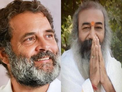 "Can't compromise on 'Ram' and 'Rashtra'", Acharya Pramod Krishnam said after being expelled from Congress | "नहीं कर सकता 'राम' और 'राष्ट्र' पर समझौता”, आचार्य प्रमोद कृष्णम ने कांग्रेस से निष्कासित किये जान के बाद राहुल गांधी से कहा "Can't compromise on 'Ram' and 'Rashtra'", Acharya Pramod Krishnam said after being expelled from Congress | "नहीं कर सकता 'राम' और 'राष्ट्र' पर समझौता”, आचार्य प्रमोद कृष्णम ने कांग्रेस से निष्कासित किये जान के बाद राहुल गांधी से कहा