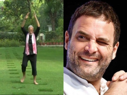 rahul gadhi prime minister narendra modi fitness video iftar party | फिटनेस वीडियो देख राहुल गांधी की छूटी हंसी, इफ्तार पार्टी में उड़ाया पीएम मोदी का मजाक