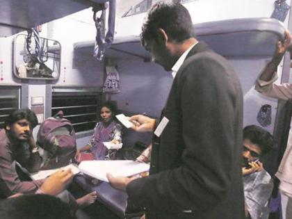 nagpur Central railway passengers can not be reluctant pay penalty TTE equipped with POS machine | अब जुर्माना देने में रेलयात्री नहीं कर पाएंगे आनाकानी, पीओएस मशीन से टीटीई लैस, जानें पूरा मामला nagpur Central railway passengers can not be reluctant pay penalty TTE equipped with POS machine | अब जुर्माना देने में रेलयात्री नहीं कर पाएंगे आनाकानी, पीओएस मशीन से टीटीई लैस, जानें पूरा मामला