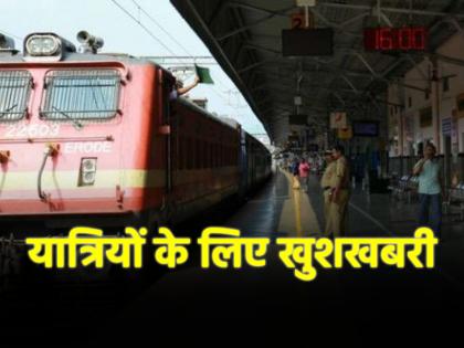 Rs 6520 crore spent PMKSY Rs 2000 crore grant National Cooperative Development Corporation 4 railway projects covering 13 districts 6 states approved | पीएमकेएसवाई पर खर्च होंगे 6,520 करोड़ रुपए, राष्ट्रीय सहकारी विकास निगम को 2,000 करोड़ रुपये की अनुदान, 6 राज्यों के 13 जिलों को कवर करने वाली 4 रेल परियोजनाओं को मंजूरी Rs 6520 crore spent PMKSY Rs 2000 crore grant National Cooperative Development Corporation 4 railway projects covering 13 districts 6 states approved | पीएमकेएसवाई पर खर्च होंगे 6,520 करोड़ रुपए, राष्ट्रीय सहकारी विकास निगम को 2,000 करोड़ रुपये की अनुदान, 6 राज्यों के 13 जिलों को कवर करने वाली 4 रेल परियोजनाओं को मंजूरी