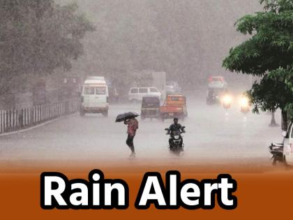 Weather Updates Today Rain alert in many states of the country today heavy rain will occur till July 4 Know what will be weather in Delhi | Weather Updates Today: देश के कई राज्यों में आज बारिश का अलर्ट, 4 जुलाई तक होगी भारी बारिश; जानिए दिल्ली में कैसा रहेगा मौसम