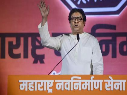 Maharashtra Assembly Elections: Raj Thackeray's MNS wants to contest elections on 20 seats, demands put forward from BJP | Maharashtra Assembly Elections: राज ठाकरे की 'मनसे' 20 सीटों पर लड़ना चाहती है चुनाव, भाजपा से सामने रखी मांग Maharashtra Assembly Elections: Raj Thackeray's MNS wants to contest elections on 20 seats, demands put forward from BJP | Maharashtra Assembly Elections: राज ठाकरे की 'मनसे' 20 सीटों पर लड़ना चाहती है चुनाव, भाजपा से सामने रखी मांग