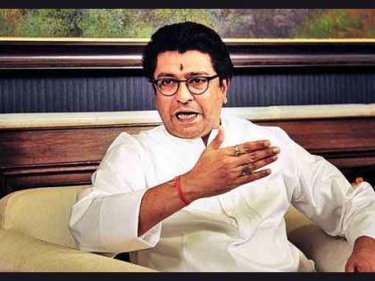 MNS calls off bandh on August 22 against ED notice to Raj Thackeray | मनसे प्रमुख राज ठाकरे ED के समक्ष पेश होंगे, ठाणे बंद का फैसला लिया वापस