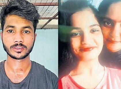 Rajahmundry 37-year-old mother and 17-year-old daughter stabbed to death? Why is the police searching for P. Shiv Kumar | राजमुंदरीः 37 वर्षीय मां और 17 वर्षीय बेटी की चाकू घोंपकर हत्या?, पुलिस क्यों शिव कुमार को कर रही तलाश Rajahmundry 37-year-old mother and 17-year-old daughter stabbed to death? Why is the police searching for P. Shiv Kumar | राजमुंदरीः 37 वर्षीय मां और 17 वर्षीय बेटी की चाकू घोंपकर हत्या?, पुलिस क्यों शिव कुमार को कर रही तलाश