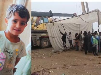 Kotputli 3 year old Chetna lost her life After 10 days innocent child trapped 150 feet deep borewell | Kotputli: मौत से हार गई 3 साल की चेतना?, 10 दिन से 150 फुट गहरी बोरवेल में फंसी थी मासूम