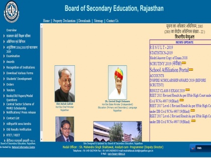 Rajasthan RBSE Question Paper 2020: Rajasthan Board class 12th 2020 model paper and exam pattern will be soon released, check here | Rajasthan RBSE Question Paper 2020: जानिए कब जारी होगा राजस्थान बोर्ड 12वीं 2020 के मॉडल पेपर और एग्जाम पैटर्न, यहां करें चेक