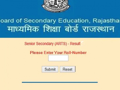 Rajasthan RBSE 12th Arts Result 2022 declared know how to check your marks rajeduboard.rajasthan.gov.in | Rajasthan Board 12th Arts Result 2022: राजस्थान बोर्ड के 12वीं क्लास के आर्ट्स स्ट्रीम का रिजल्ट जारी,​ 2 वेबसाइटों से ऐसे चेक कर सकते है नतीजे