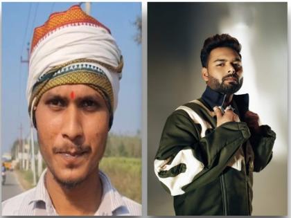 The man who saved Rishabh Pant's life consumed poison with his girlfriend, the girl died | Muzaffarnagar: ऋषभ पंत की जान बचाने वाले शख्स ने गर्लफ्रेंड के साथ खाया जहर, लड़की की हुई मौत