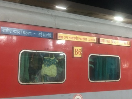 Breaking: Rumor of bomb in Rajdhani Express going from Delhi to Patna, train evacuated in Dadri | Breaking: दिल्ली से पटना जा रही राजधानी एक्सप्रेस में बम होने की अफवाह, दादरी में खाली करवाई गई ट्रेन