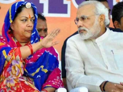 Rajasthan goes to power but Rajasthan will continue to be BJP's chief minister Vasundhara Raje | राजस्थान: सत्ता जाने के बाद भी बीजेपी में वसुंधरा राजे का दबदबा बरकरार, बनी रहेंगी राज्य की सर्वेसर्वा