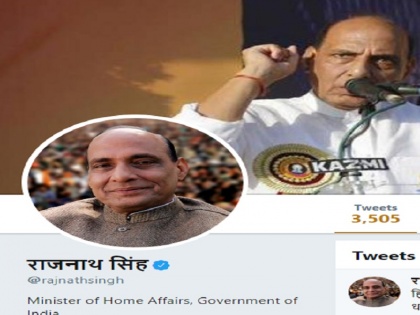 Rajnath Singh change his twitter name language convert Devanagari lipi | हिंदी दिवस पर गृहमंत्री ने ट्विटर पर बदली नाम की लीपि, रोमन के बजाए देवनागरी में लिखा राजनाथ सिंह