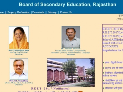 RBSE 10th Result 2018: BSER Ajmer Rajasthan Board Class 10th Result 2018 on rajresults.nic.in | RBSE 10th Result 2018 Rajasthan Board: इस तारीख को जारी होगा राजस्थान बोर्ड 10वीं का रिजल्ट 2018, rajeduboard.rajasthan.gov.in पर देख सकते है रिजल्ट