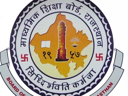BSER 12th (Science/Commerce) Result 2018: RBSE 12th Result Rajasthan Board declared on rajeduboard.rajasthan.gov.in | BSER Ajmer 12th (Science/Commerce) Result 2018: जारी हुए बीएसईआर राजस्थान बोर्ड 12वीं कॉमर्स-साइंस के नतीजे, यहां करें चेक 