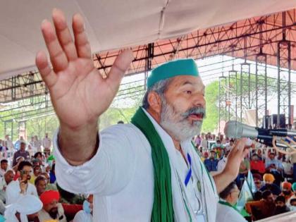 farmers protests modi government rakesh tikait 26 november | केंद्र के पास 26 नवंबर तक का समय, वरना किसान ट्रैक्टर से करेंगे दिल्ली सीमाओं का घेराव: राकेश टिकैत farmers protests modi government rakesh tikait 26 november | केंद्र के पास 26 नवंबर तक का समय, वरना किसान ट्रैक्टर से करेंगे दिल्ली सीमाओं का घेराव: राकेश टिकैत