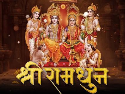 Shri Ram Dhun Bhakt Vatsal released first recorded bhajan Shri Ram Jay Ram Jay Jay Ram see video watch | Shri Ram Dhun By Bhakt Vatsal: भक्त वत्सल ने अपना पहला रिकॉर्डेड भजन 'श्री राम धुन' किया रिलीज, भजन में परंपरा और आधुनिकता का अनूठा संगम