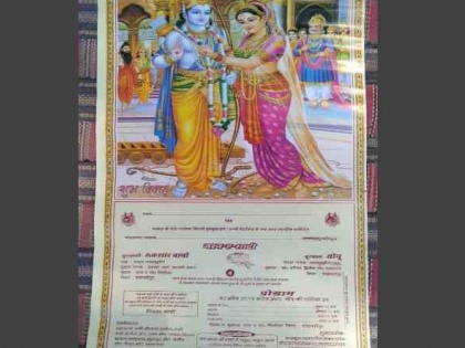 Uttar Pradesh Muslim family wedding card print Lord ram sita photo | मुस्लिम परिवार ने बेटी की शादी कार्ड पर छपवाया राम-सीता के स्वयंवर का फोटो, ये है वजह