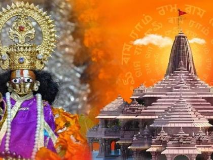 Ram Lalla Pran Pratishtha Ceremony What will be open and closed from Delhi to Mumbai on 22 January read the full list | Ram Lalla Pran Pratishtha Ceremony: 22 जनवरी को दिल्ली से लेकर मुंबई तक क्या रहेगा खुला, क्या बंद? पढ़े पूरी लिस्ट