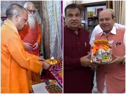 Ram Mandi up cm Ramlala grand Jalabhishek will be done with water brought from 156 countries Nitin Gadkari | राम मंदिरः 156 देशों से लाए जल से होगा रामलला का भव्य जलाभिषेक, नितिन गडकरी के आवास पर पहुंचा पवित्र जल Ram Mandi up cm Ramlala grand Jalabhishek will be done with water brought from 156 countries Nitin Gadkari | राम मंदिरः 156 देशों से लाए जल से होगा रामलला का भव्य जलाभिषेक, नितिन गडकरी के आवास पर पहुंचा पवित्र जल