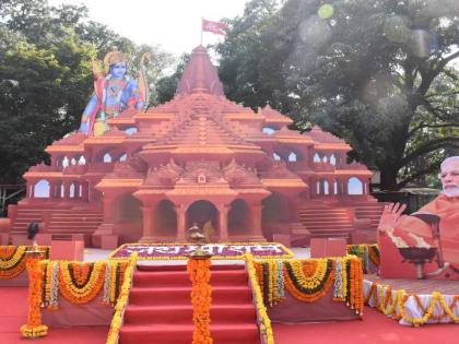 Shri Ram Mandir selfie point in Bhopal becomes center of attraction for people | Madhya Pradesh;भोपाल में श्री राम मंदिर सेल्फी पॉइंट, लोगों के लिए बना आकर्षण का केंद्र