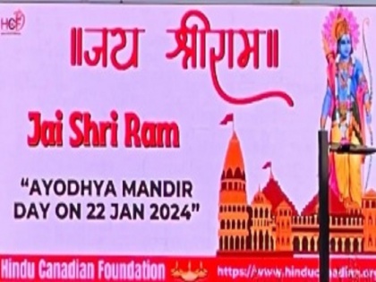 Ayodhya Shri Ram Temple Day will be celebrated in Canada on January 22 | कनाडा में 22 जनवरी को मनाया जाएगा अयोध्या श्री राम मंदिर दिवस