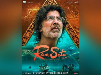 Akshay Kumar’s Ram Setu first teaser releases watch video | Ram Setu: फिल्म 'राम सेतु' का लांच हुआ टीजर, 3 दिन में मिशन पूरा करने निकले अक्षय कुमार, देखें वीडियो