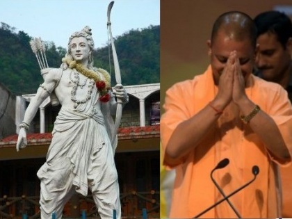 Yogi Adityanath government to be build 151 metre high Lord Ram statue in Ayodhya | मोदी की राह पर योगीः अयोध्या में भगवान राम की सबसे ऊंची मूर्ति का निर्माण करवाएगी योगी सरकार