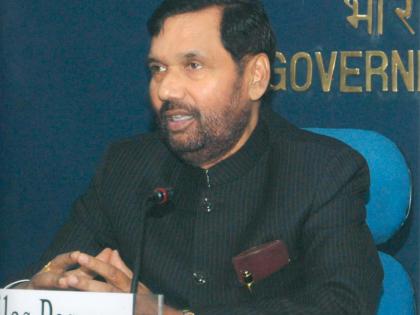 Government imported 12 thousand tons of onions, gave Rs 49-58 per kg to states: Paswan | राज्यों को 49-58 रुपये किलो के भाव से दिए गए प्याज, 12 हजार टन का आयातः पासवान