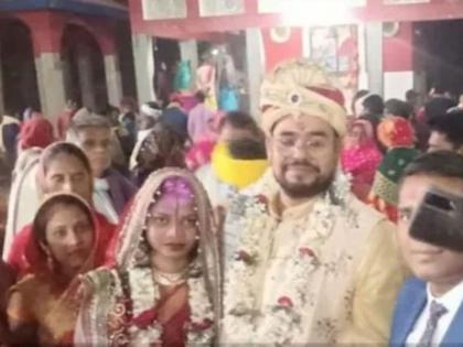 Former JDU MLA Rambalak Singh Kushwaha married a girl half his age, is preparing to contest the elections | जदयू के पूर्व विधायक रामबालक सिंह कुशवाहा ने अपने से आधी उम्र की लड़की से रचाई शादी, चुनाव में उतारने की है तैयारी