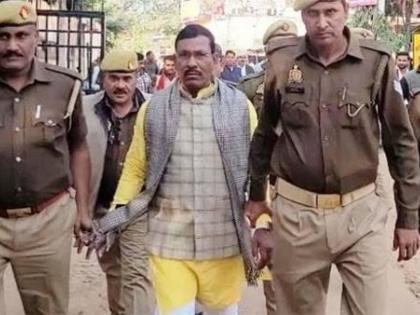 UP Crime News BJP MLA Ramdular Gond sentenced to 25 years in jail, fine of Rs 10 lakhs imposed on him, in a 2014 minor rape case Duddhi assembly seat certain to go to MLA Uttar Pradesh see video | UP Crime News: भाजपा विधायक रामदुलार गोंड को 25 साल की सजा, रेप मामले में दस लाख का जुर्माना, दुद्धी विधानसभा सीट से एमएमलए, विधायकी जाना तय!