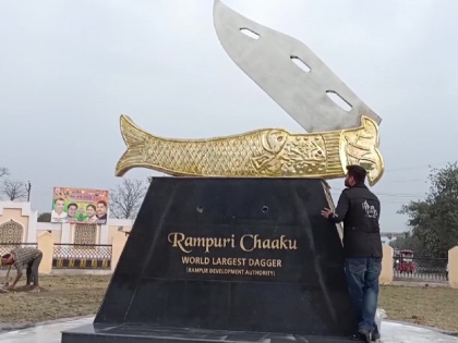 20 feet long knife installed at Johar Chowk in Rampur UP | पेश है सबसे लंबा रामपुरी चाकू, जिसकी लंबाई जान दंग रह जाएंगे आप